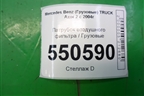 Патрубок воздушного фильтра  (A9405281907) для Mercedes Benz  TRUCK Axor 2 с 2004г