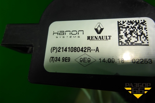 Радиатор охлаждения (214108042R) для Renault Duster I с 2010-2021г