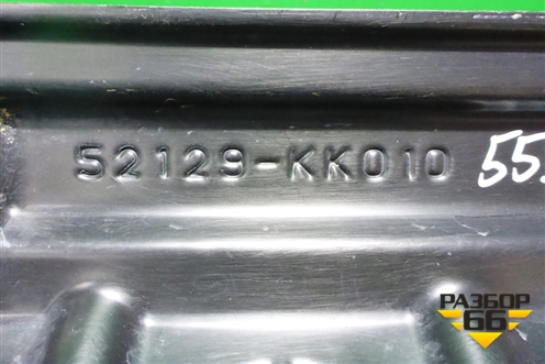 Дефлектор радиатора нижний (52129KK010) для Toyota Fortuner с 2016г