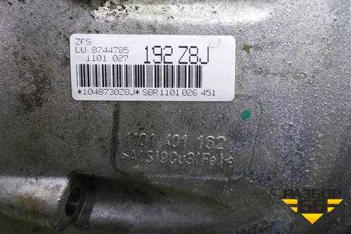 АКПП (2.0л B48B20) (XDRIVE) (8744785) (GA8HP50X) для BMW X3 G01 с 2017г