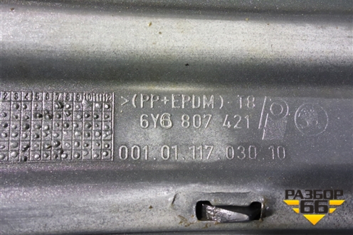 Бампер задний Хэтчбек (6Y6807421) для Skoda Fabia с 1999-2007г