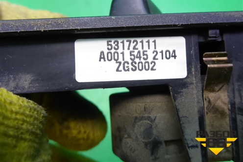 Переключатель блокировки дифференциала (A0015452104) для Mercedes Benz  TRUCK Axor 2 с 2004г