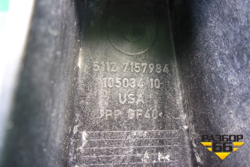 Кронштейн переднего крыла правый нижний (51127157984) для BMW X6 E71 с 2008-2014г
