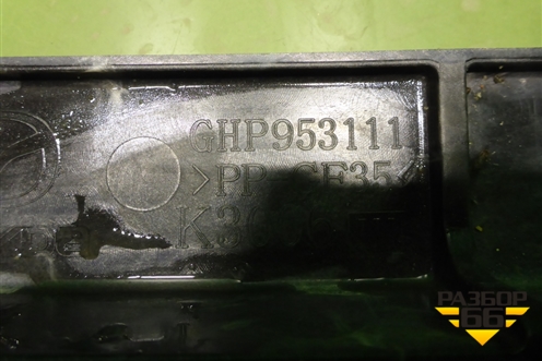 Панель передняя (GHP953111) для Mazda Mazda 6 (GJ) с 2012-2025г