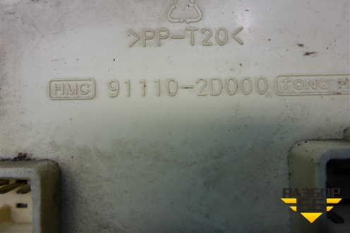 Блок предохранителей салонный (911102D000) для Hyundai Elantra 3 (XD) с 2000-2010г