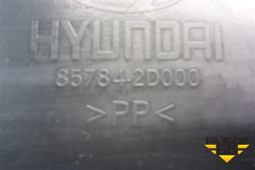 Накладка внутренняя за задним сидением левая (857842D000) для Hyundai Elantra 3 (XD) с 2000-2010г