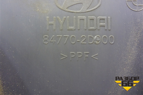 Накладка внутренняя (консоли левая) (847702D900) для Hyundai Elantra 3 (XD) с 2000-2010г