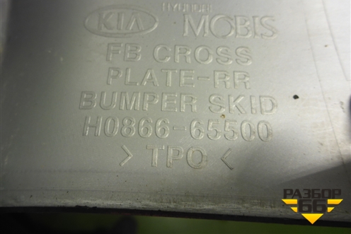 Накладка заднего бампера (до 2020г X-Line) (H086665500) для Kia Rio с 2017г (Рио 4)