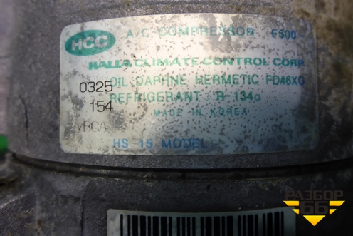Компрессор кондиционера (2.0л G4GC) для Hyundai Elantra 3 (XD) с 2000-2010г