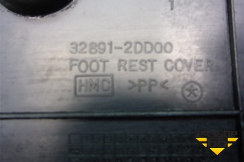Накладка внутренняя (педаль отдыха) (328912DD00) для Hyundai Elantra 3 (XD) с 2000-2010г