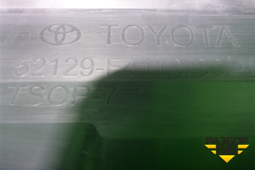 Решетка в передний бампер центральная (под парктроник) (52129F4110) для Toyota C-HR с 2016г