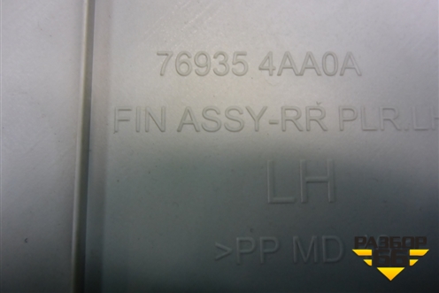 Обшивка стойки задняя верхняя левая (769354AA0A) для Nissan Almera G15 с 2012г