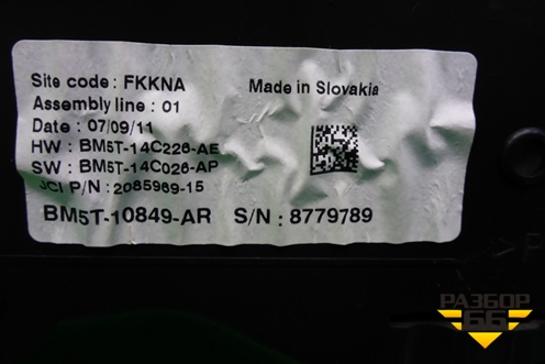 Щиток приборов МКПП (BM5T10849AR) для Ford Focus 3 с 2011г