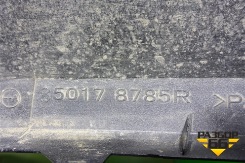 Бампер задний левая часть (850178785R) для Renault Arkana с 2019г