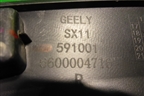 Накладка заднего крыла правого (6600004716) для Geely Coolray с 2019-2025г
