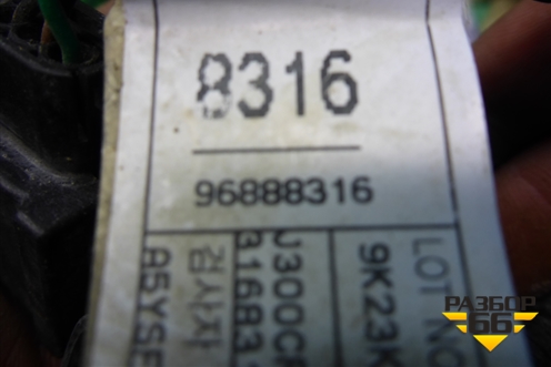 Проводка (на вентилятор охлаждения) (96888316) для Chevrolet Cruze c 2009-2015г