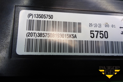 Блок электронный (управления климатом) (13505750) для Chevrolet Cruze c 2009-2015г (Круз)
