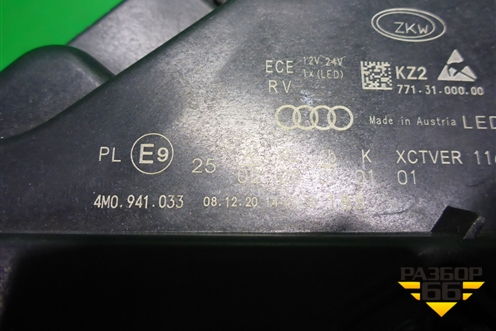 Фара левая (до 2019г Led без блоков) (4M0941033) для Audi Q7 c 2015г