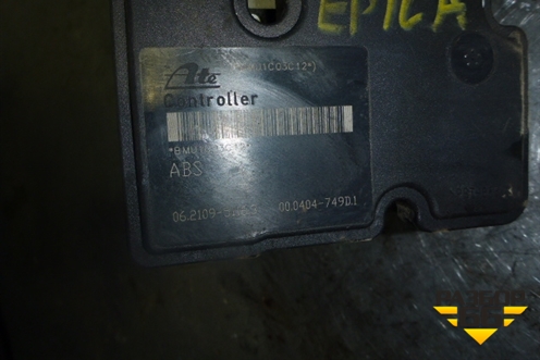 Блок ABS (96812708) для Chevrolet Epica с 2006г