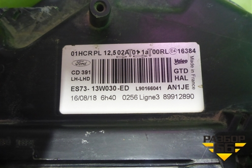Фара левая (галоген) (ES7313W030ED) для Ford Mondeo 5 с 2015г