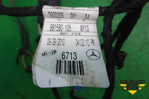 Проводка двери задней правой для Mercedes Benz ML-Klass W164 c 2005-2011г