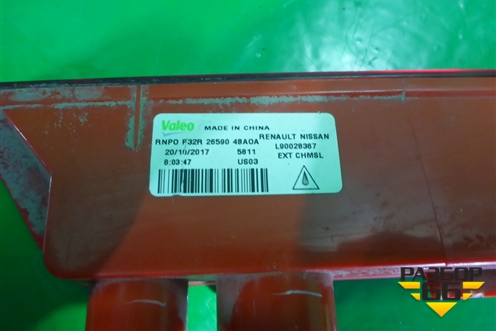 Фонарь задний стоп сигнал (L90028367) для Nissan X-Trail (Т32) с 2014г