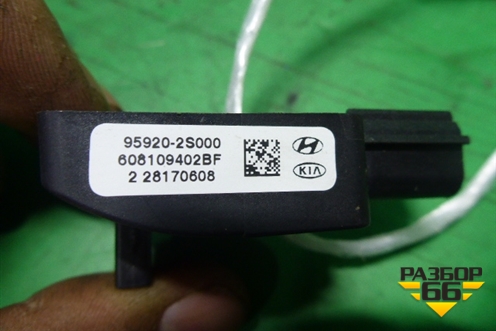 Датчик AIR BAG (959202S000) для Kia Sportage с 2010-2015г (Спортеидж 3)