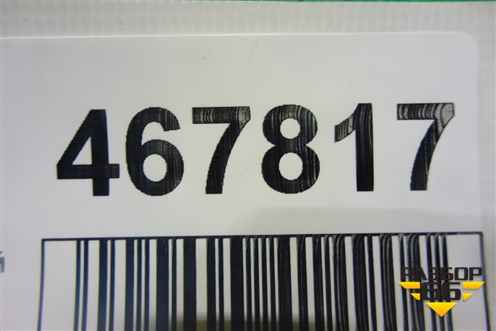 Блок управления центральным замком (DC00512880) для Lifan Breez с 2007г (Бриз)