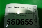Фара противотуманная левая (6600107977) для Geely Coolray с 2019-2025г