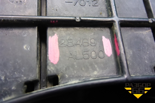 Корпус блока предохранителей (284B9AL500) для Infiniti Infiniti FX35/45 (S50)  с 2002-2009г
