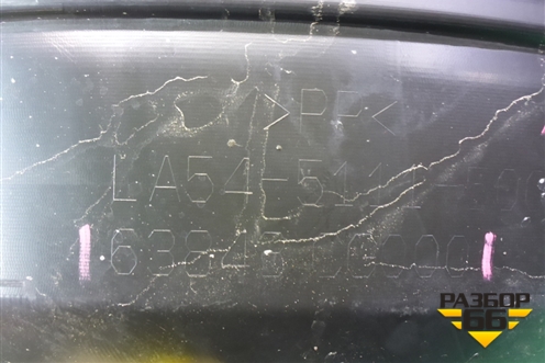 Локер передний левый задняя часть (63843CG000) для Infiniti Infiniti FX35/45 (S50)  с 2002-2009г