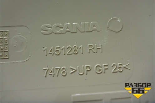 Угол кабины правый (низкая кабина) (1451281) для Scania 5 R Series с 2004-2016г