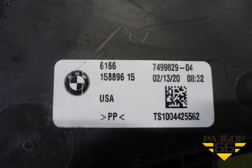 Бачок омывателя лобового стекла (6166158896) для BMW X3 G01 с 2017г