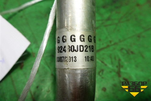 Трубка кондиционера (92480JD21B) для Nissan Qashqai (J10E) с 2006-2013г