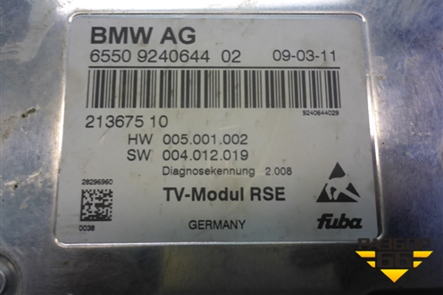 Блок электронный (65509240644) для BMW X5 E70 с 2007-2013г