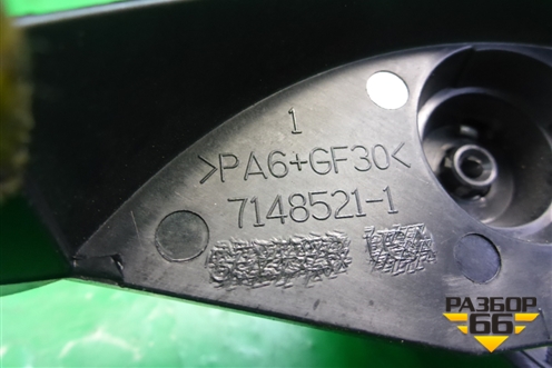 Ручка открывания капота (7148521) для BMW X5 E70 с 2007-2013г