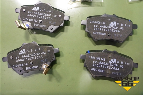 Колодки тормозные задние (3502110XSZ08A) для Haval H2 с 2014г