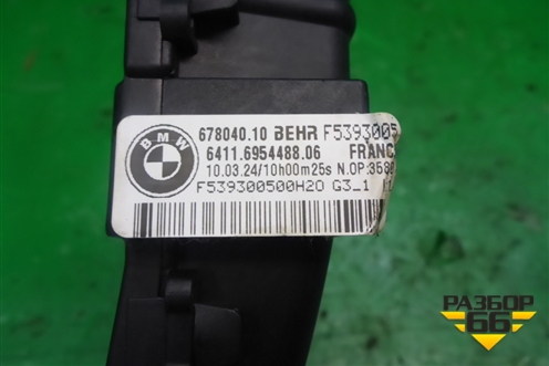 Радиатор отопителя электрический (правый) (64116954488) для BMW X5 E70 с 2007-2013г