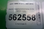 Насос гидроусилителя (3.0л N55B30A) (679645201) для BMW X5 E70 с 2007-2013г