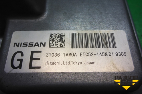 Блок управления АКПП (310361AM0A) для Nissan Murano (Z51) с 2007-2015г