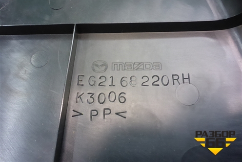 Обшивка стойки центральная нижняя правая (EG2168220) для Mazda CX 7 с 2006-2012г