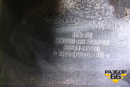 Бампер задний (после 2020г под парктроник) (86611H5500) для Hyundai Solaris с 2017г (Солярис)