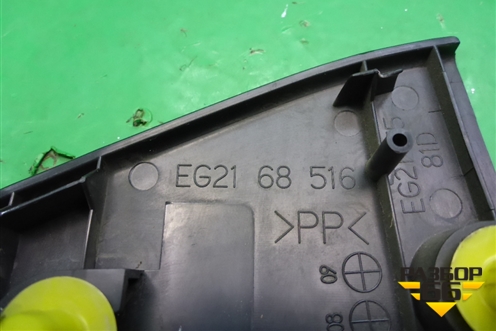 Накладка двери задней левой (уголок) (EG2168516) для Mazda CX 7 с 2006-2012г