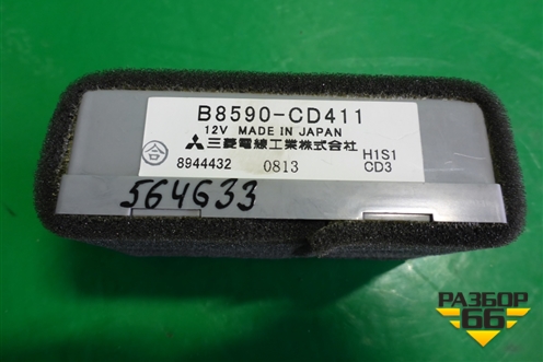 Блок электронный (B8590CD411) для Nissan Murano (Z51) с 2007-2015г