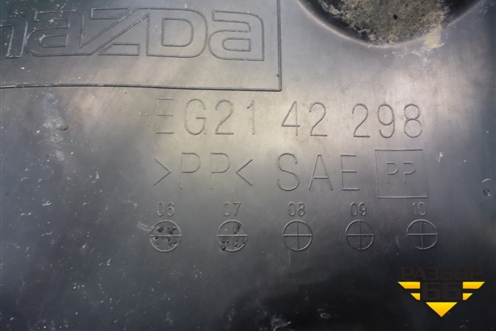 Пыльник горловины топливного бака (EG2142298) для Mazda CX 7 с 2006-2012г