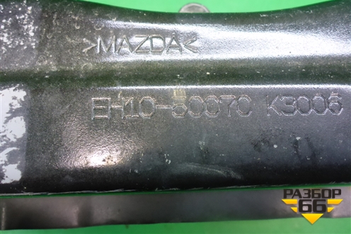 Усилитель переднего бампера (EH1050070) для Mazda CX 7 с 2006-2012г