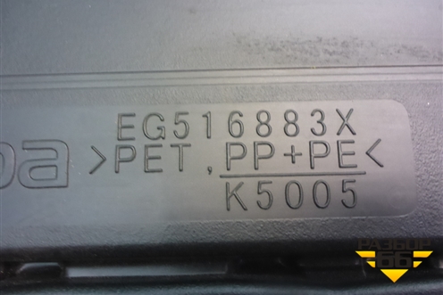 Пол багажника (EG516883X) для Mazda CX 7 с 2006-2012г