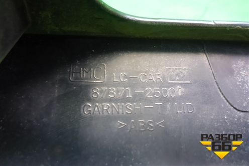 Накладка крышки багажника (8737125001) для Hyundai Aсcent с 2000г