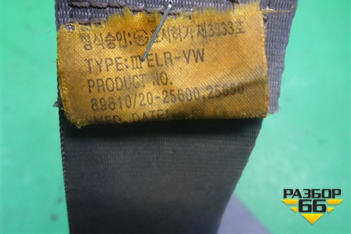 Ремень безопасности задний правый (8982025650) для Hyundai Aсcent с 2000г