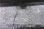 Бампер передний (60U807221M) для Skoda Rapid с 2020г